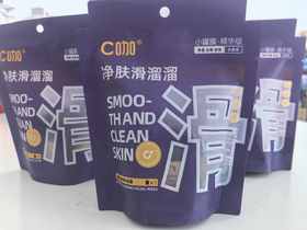 4个  C咖光滑净肤精华面膜  小罐膜精华级水洗型净肤滑溜溜效期25年12月18日