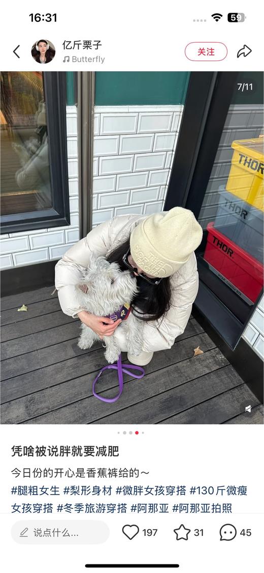 一店d 正品北压花logo针织帽 纯羊毛🦙纱线  而且这次北针织区别以往的针织帽 是加宽大翻边帽檐 ！真的太帅了 视觉上脸直接小了一圈 轻松get头包脸的效果 
大头围也🉑放心戴 商品图11