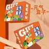 和正元气盒子HZ-BOX-3（1个头部按摩器+1个电动刮痧仪+三罐精油） 商品缩略图7