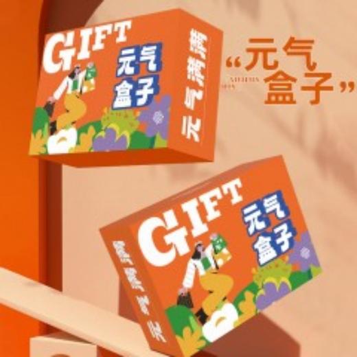 和正元气盒子HZ-BOX-3（1个头部按摩器+1个电动刮痧仪+三罐精油） 商品图7