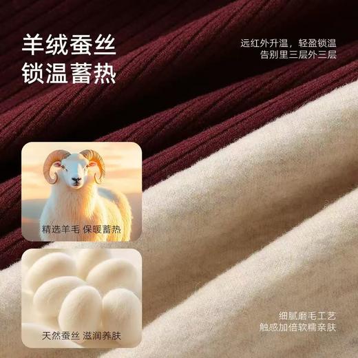 雀说 山茶油含羊绒蚕丝保暖背心女带胸垫一体式内搭V领蕾丝上衣6836 商品图3