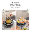 施耐德围炉煮茶  SWK-XCT01 商品缩略图8