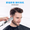 超人理发器RC7366 商品缩略图4