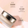 【跨境】SUQQU苏酷105粉底霜30g  （效期：2027.10） 商品缩略图3