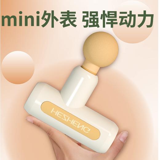 和正筋膜枪HZ-JMQ-3（云米黄） 商品图4