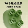 和正头部按摩器HZ-HEAD-5 商品缩略图2
