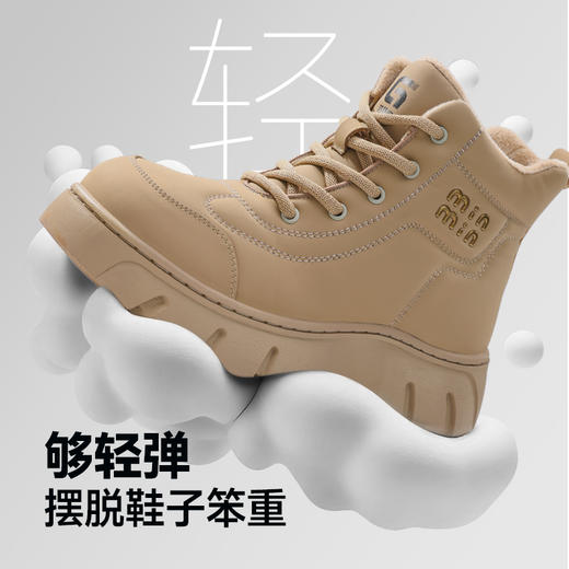 冬季新款防静电安全防护鞋无包头无中底橡胶底防水高帮 商品图7