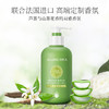 【买1送1 ￥34/件】芦荟抗皱紧致体乳300g 商品缩略图4
