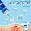 爱护佳硅酮疤痕凝胶（爱护佳儿童-考拉款）20g*2去除疤痕修复手术增生 商品缩略图1