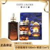 Estee Lauder雅诗兰第小棕瓶套盒【小棕瓶精华100ml+小棕瓶眼霜15m*2】香港直邮 商品缩略图0