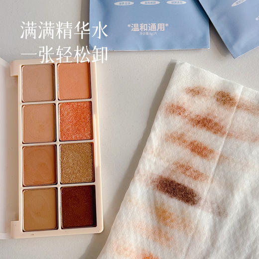 2盒减5【卸妆湿巾】通过温和检测报告， 植萃养肤，水感净彻湖州仓 商品图1