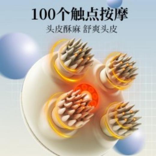 和正头部按摩器HZ-HEAD-6 商品图5