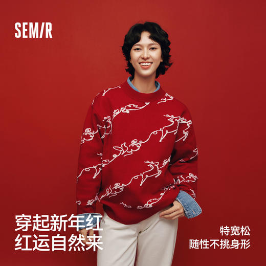 森马张仁华非遗联名毛衣女春季oversize提花红色落肩新年小众衣服 商品图1