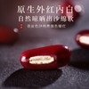 【福东海】赤小豆500克瓶装 商品缩略图3