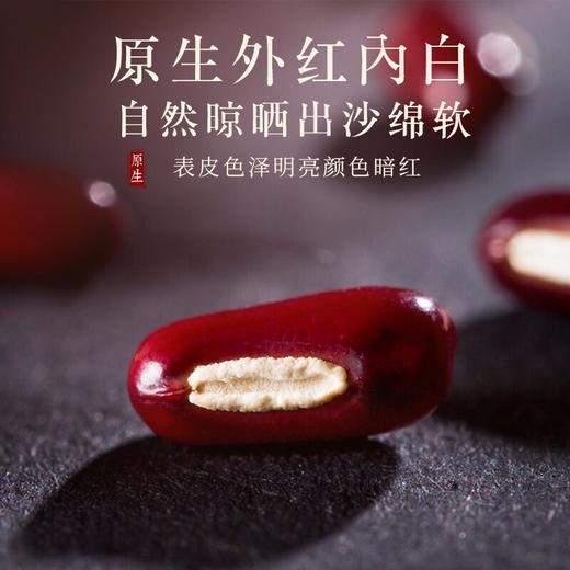 【福东海】赤小豆500克瓶装 商品图3