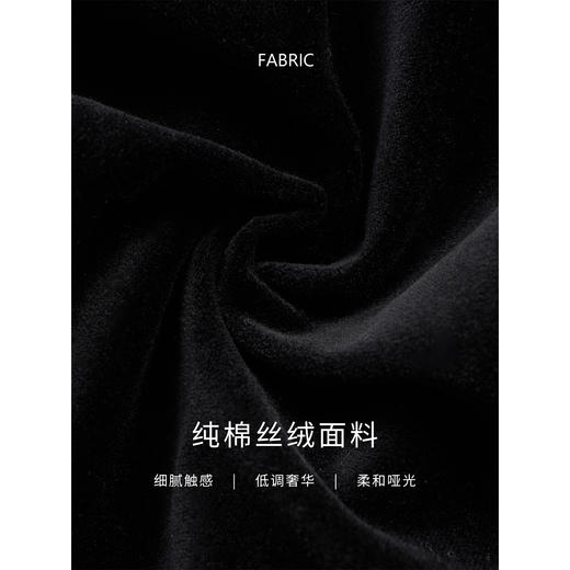 HeyDress挺括丝绒褶皱拼接半裙 商品图2