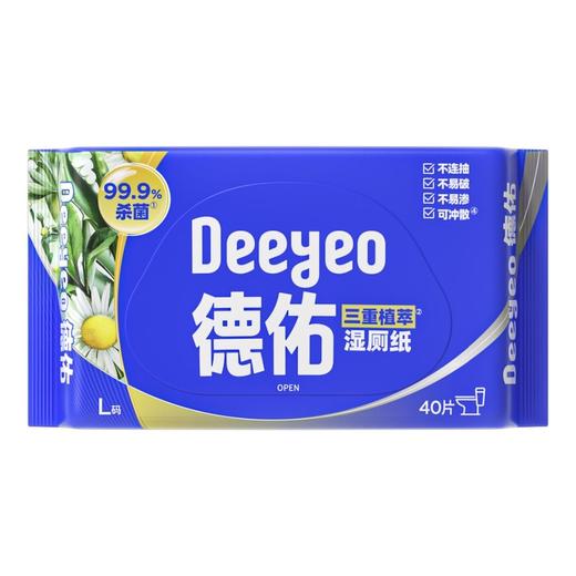 德佑三重植萃湿厕纸基础款40片*1包 商品图1