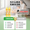 净佰俐洗洁精500g柠檬香餐具小瓶除油洗涤灵洗碗液 /家庭清洁/纸品 /家庭环境清洁 /洗洁精 商品缩略图1