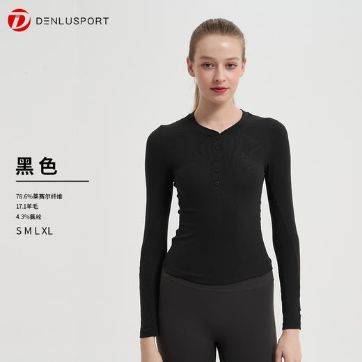 2025秋冬新款羊毛衫亨利衫长T DY66227# 商品图5