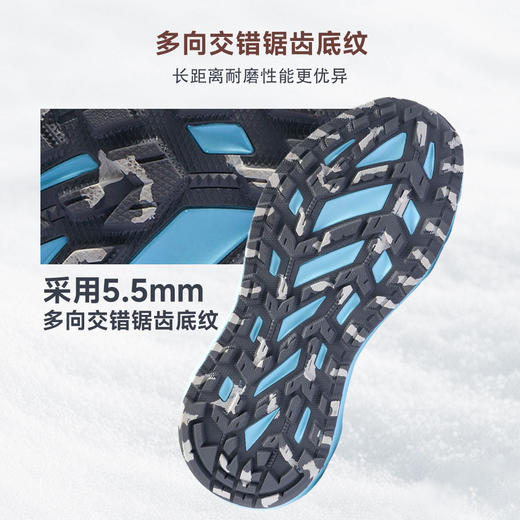 【气凝胶抗寒保暖 零下徒步呵护双脚】必迈远征者陆巡全天候PLUS  强韧耐撕网布  防泼水科技帮面 商品图4