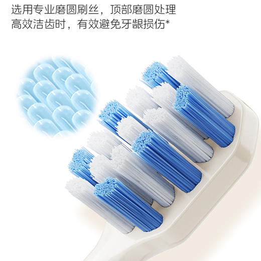 美的电动牙刷  YT9暖阳白 商品图3