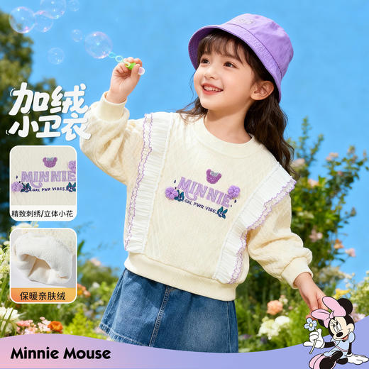 迪士尼女童摇粒绒冬季加绒套头卫衣XD4DS034
 商品图0