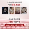 Esmond Natural 爱司盟雨生红球藻（左旋虾青素）60粒/瓶 商品缩略图2