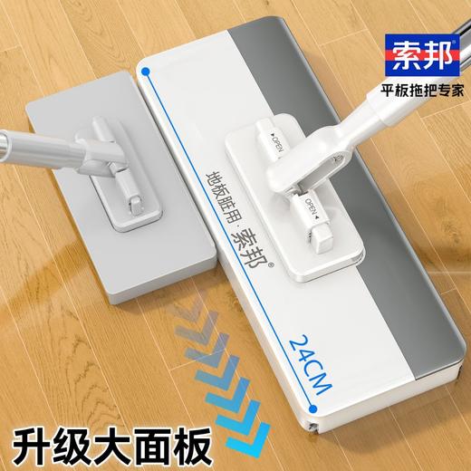 【全新升级❗️免手洗夹布拖把】升级加长鲨鱼齿，可牢牢夹住拖布，加大面板高效清洁，360°缝隙死角轻松深入，自动夹布伸缩免手洗多功能平板拖把QQ 商品图2