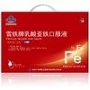 修正 乳酸亚铁口服液10ml*90支 补铁孕妇女士儿童送礼 商品缩略图0