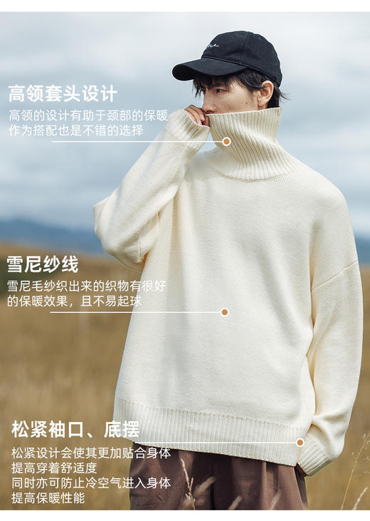 【YW】无忧购“礼物季”“圣诞清仓福利”纯色高领内搭毛衣男冬季新款慵懒风日系百搭情侣针织衫K4087（截单后3-5天发货） 商品图9