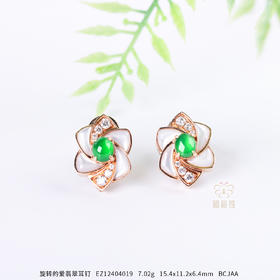 【旋转的爱】翡翠耳钉-EZ12404019