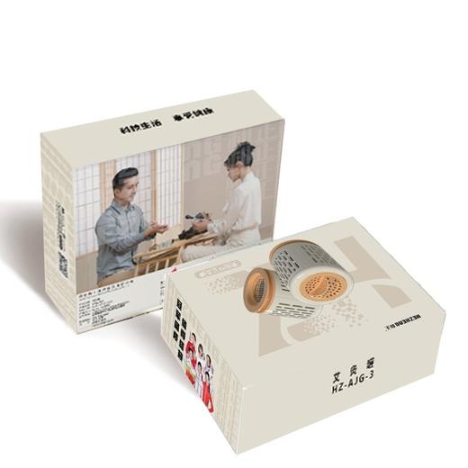 和正艾灸罐双罐HZ-AJG-3（2个艾灸罐+40个艾柱+40个胶贴） 商品图0