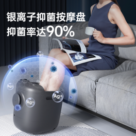 【安全躺泡 分区正反揉捏】凯伦诗智能足浴桶