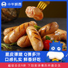 小牛凯西脆皮肉嘟嘟烤肠原味/黑椒味（500g/袋） 商品缩略图0