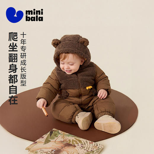 【真心绒】迷你巴拉男女童宝宝毛绒保暖可爱造型羽绒连体衣冬新款 商品图1