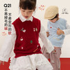 [不易掉毛 不易变形]Q21新年红品半边绒刺绣背心 商品缩略图0