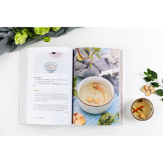 陈允斌：茶包小偏方，喝出大健康  全新修订典藏版D不参与折扣和优惠 商品图3