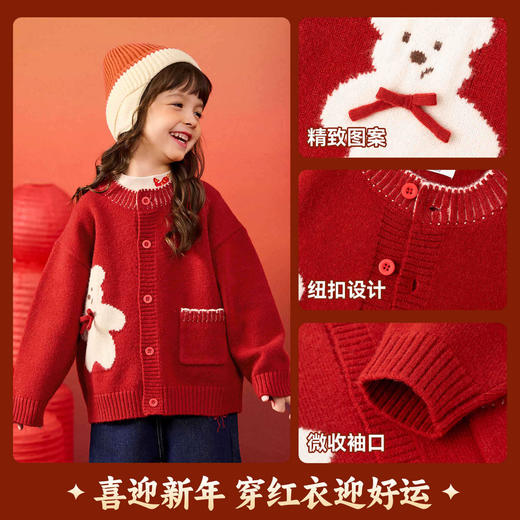 嘟嘟家童装女童新年毛衣冬季女孩过年衣服女宝裤子冬装宝宝打底衫 商品图3