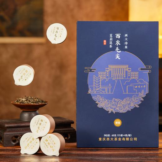 西农毛尖·崇德 商品图1