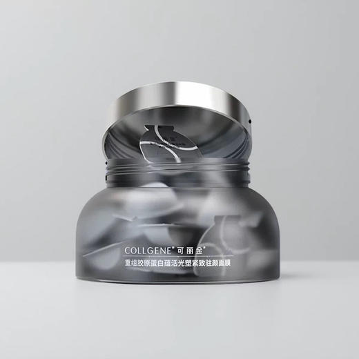 可丽金新版胶原大膜王（3g*20粒） 商品图0