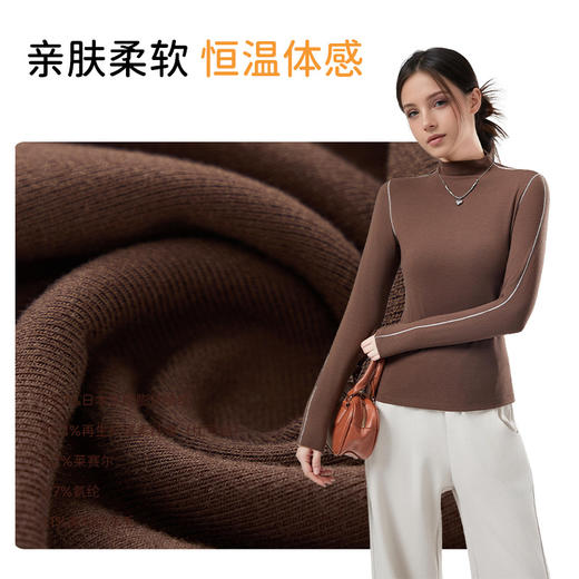「自」全新升级【铂金会员128/天猫169/差价41】(01448)洛诗琳新款德绒打底毛衣2025秋冬气质抗菌半高领针织上衣 商品图2