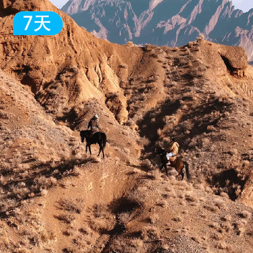 冬季限定，冰火之歌｜骑越天山南北马背旅行7日 商品图3