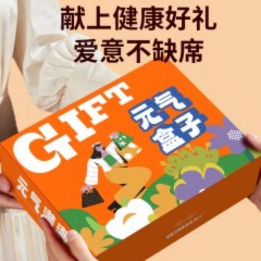 和正元气盒子HZ-BOX-3（1个头部按摩器+1个电动刮痧仪+三罐精油） 商品图3