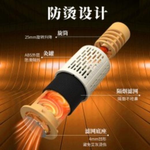 和正艾灸罐双罐HZ-AJG-2（2个艾灸罐+40个艾柱+40个胶贴） 商品图1