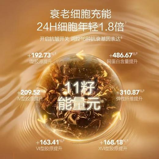 【李兰迪代言】阿芙11籽油蜜面膜 紧致KAN皱焕亮补水精油油敷面膜 商品图4