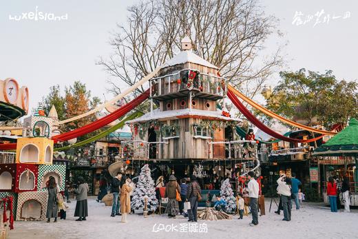 早鸟限时1周抢【麓湖麓客岛+荒野之国】麓客岛+荒野之国双人双园圣诞早鸟88元抢，圣诞节来麓湖，荒野雪村、森林木屋、动物互动、拖拉机巡游、圣诞岛集、爵士音乐会~~ 商品图5