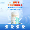爱提力泰敏乐谷氨酰胺双肽固体饮料 60g(2g*30袋) 肠漏 过敏人群调理 商品缩略图3