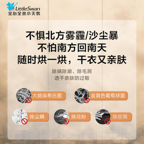 小天鹅（LittleSwan）热泵烘干机家用烘衣服10KG AI正反转 祛味除螨除潮 超薄 智能判干 TH100-HL02T  京东自营 /家用电器 /大 家 电 /烘干机