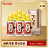 【250ml装】【老日期】百年糊涂 银世纪 33度250mL 浓香型白酒 整箱6瓶 商品缩略图0