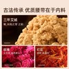 陈艾红花绒热敷腰带 9档控温3档定时 3年陈艾温暖身体  久坐送礼父母女友办公室姨妈期腰部湿气 元气达人热敷电热腰带 商品缩略图2